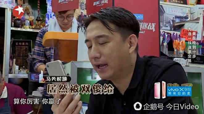 极限挑战水平下降了？黄磊玩不起生气了吗？(极限挑战黄磊被气哭)