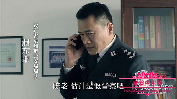 赵东来为什么不听祁同伟指挥?赵东来是什么(为什么祁同伟指挥不了赵东来) 赵东来为什么不听祁同伟指挥?赵东来是什么(为什么祁同伟指挥不了赵东来)