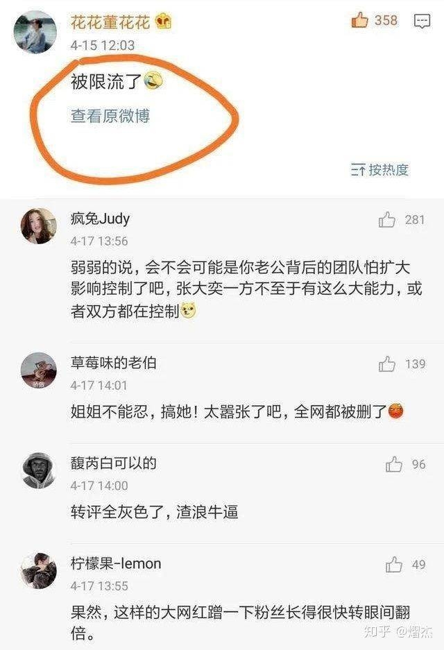 蒋凡张大奕最新消息如何(张大奕与蒋凡的互动证据)