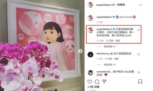 angelababy(angelababy父母)