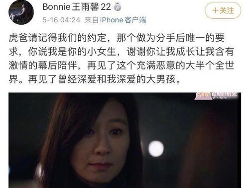 曝黄景瑜前女友自杀未遂是怎么回事(黄景瑜被杀)