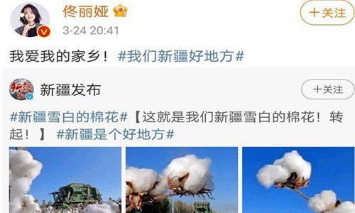 优衣库事件女主现在怎么样了 优衣库事件女主现在怎么样了