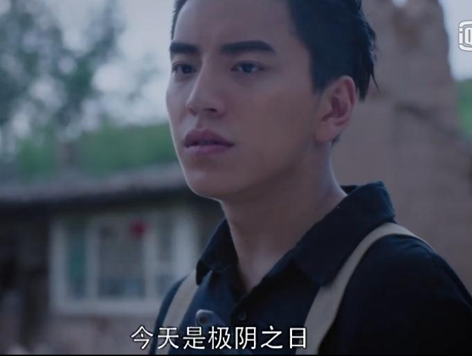 揭秘牧野诡事古宁村里面的怪兽是什么东西站