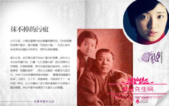 山口百惠那么红为什么退出娱乐圈(山口百惠为什么在中国那么红)