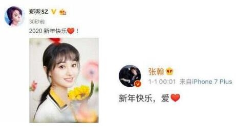 张翰郑爽复合了吗最新消息有猫腻(张翰和郑爽近期复合了吗)