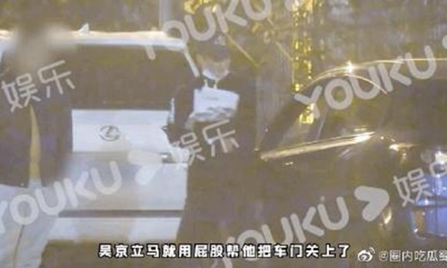 吴京和流浪地球导演聚餐被拍(流浪地球是吴京拍的吗)