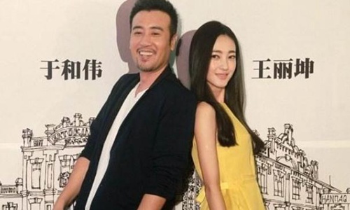 王丽坤结婚了吗老公是谁(王丽坤与谁结婚了) 王丽坤结婚了吗老公是谁(王丽坤与谁结婚了)