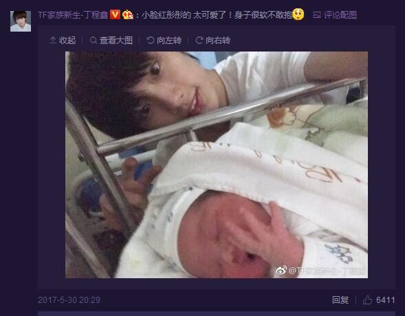 丁程鑫为什么叫小略?丁程鑫的姐姐丁兰馨照 丁程鑫为什么叫小略?丁程鑫的姐姐丁兰馨照