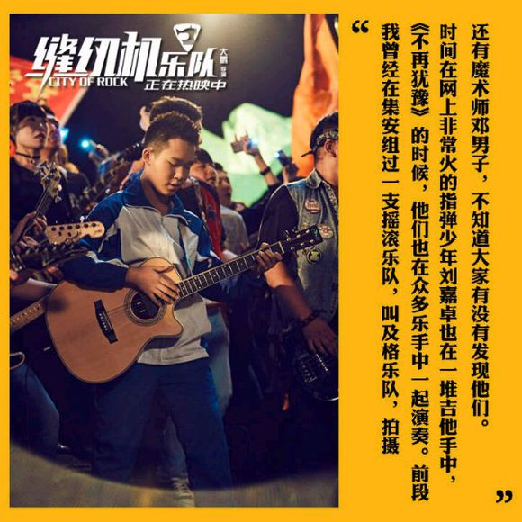 董路和刘嘉卓为什么掰了?刘嘉卓出彩中国人