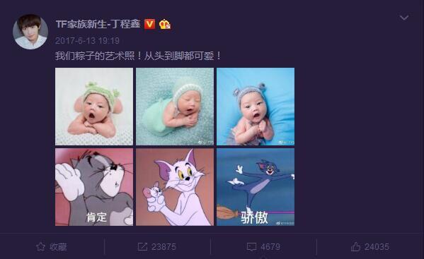 丁程鑫为什么叫小略?丁程鑫的姐姐丁兰馨照 丁程鑫为什么叫小略?丁程鑫的姐姐丁兰馨照