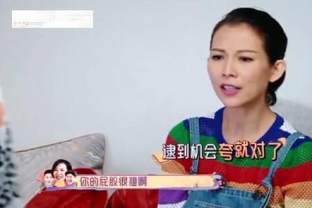 蔡少芬学陈芊芊港普撒娇(蔡少芬模仿陈芊芊是什么节目)