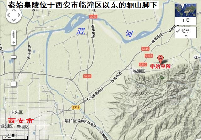 芈月传中的骊山在现在的哪里？骊山以义渠君(芈月传的义渠王)