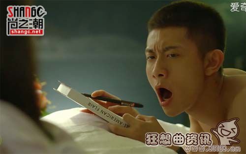 余罪里面张一山床叫视频(张一山余罪片段)