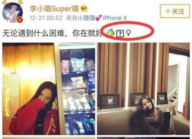 李小璐近况揭秘(李小璐的近照发过来)