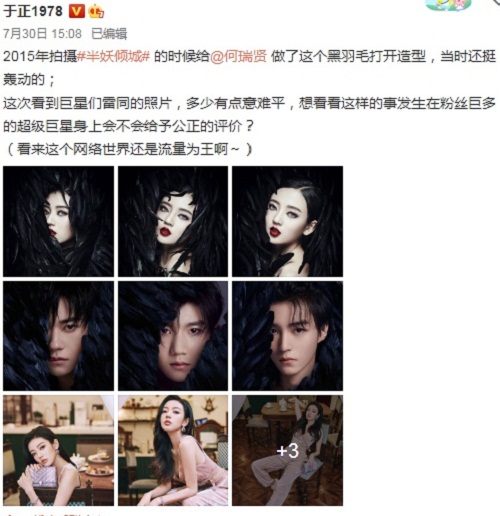 TFBOYS摄影师回应于正是怎么回事 TFBOYS摄影师回应于正是怎么回事