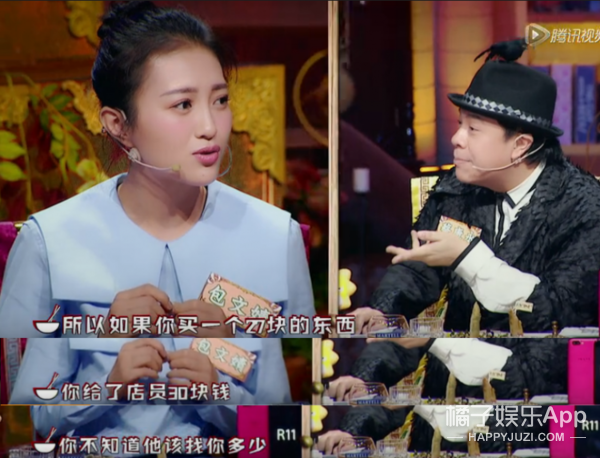 包文婧为什么数学不好不会算数？包文婧身体(包文婧算数怎么考大学)