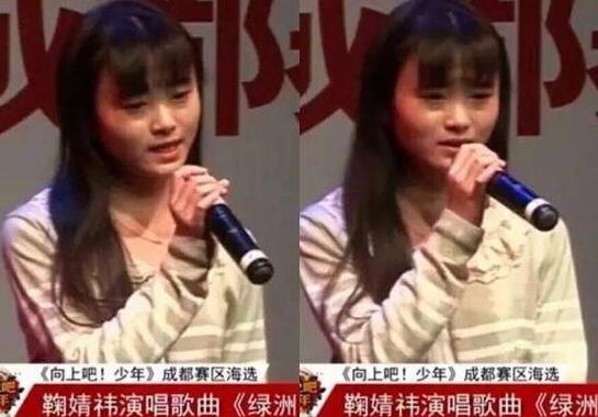 郑湫泓是不是做过牙齿整容(郑湫泓为什么这么漂亮) 郑湫泓是不是做过牙齿整容(郑湫泓为什么这么漂亮)