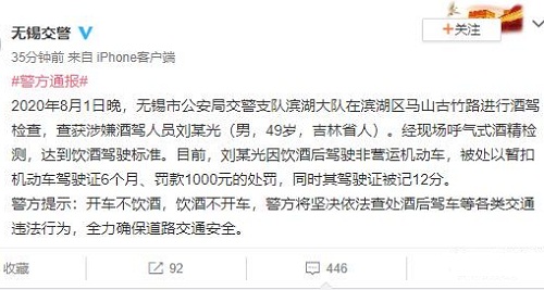 刘小光出轨的女粉丝照片曝光(刘小光最近出什么事了) 刘小光出轨的女粉丝照片曝光(刘小光最近出什么事了)