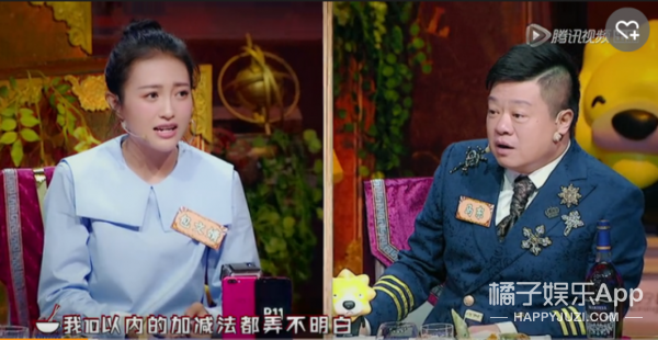 包文婧为什么数学不好不会算数？包文婧身体(包文婧算数怎么考大学)