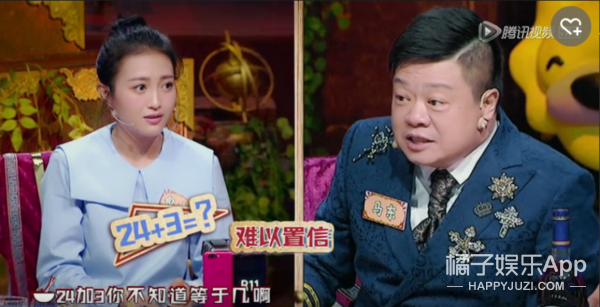 包文婧为什么数学不好不会算数？包文婧身体(包文婧算数怎么考大学)