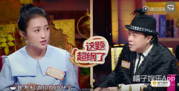 包文婧为什么数学不好不会算数？包文婧身体(包文婧算数怎么考大学)