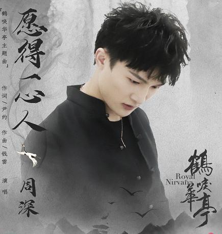 周深是男的还是女的?周深为什么是女声 周深是男的还是女的?周深为什么是女声