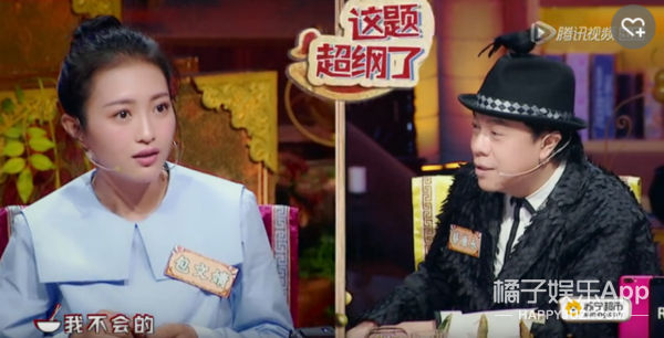 包文婧为什么数学不好不会算数？包文婧身体(包文婧算数怎么考大学)