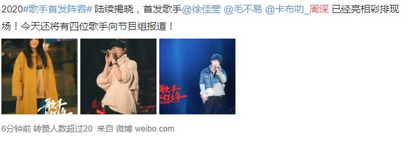 周深是男的还是女的?周深为什么是女声 周深是男的还是女的?周深为什么是女声