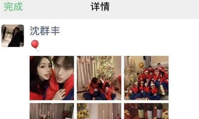 沈群丰慎婕圣诞节晒吻照粉丝怒气高涨 沈群丰慎婕圣诞节晒吻照粉丝怒气高涨