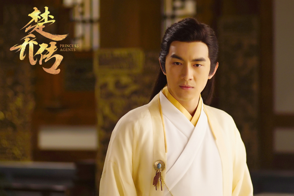 楚乔传寒山盟、谍纸天眼、秘府、往生营都有