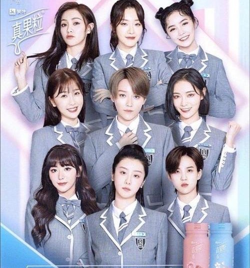 青春有你2出道名单成团结果公布详情(青春有你2出道选手名单)