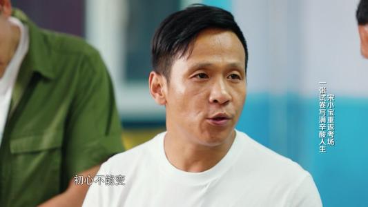 宋小宝近期情况为什么不火了(宋小宝现状啥样?宋小宝最近咋不露面了) 宋小宝近期情况为什么不火了(宋小宝现状啥样?宋小宝最近咋不露面了)