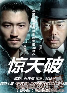 叶伟信和叶问是什么关系？叶伟信为什么那么