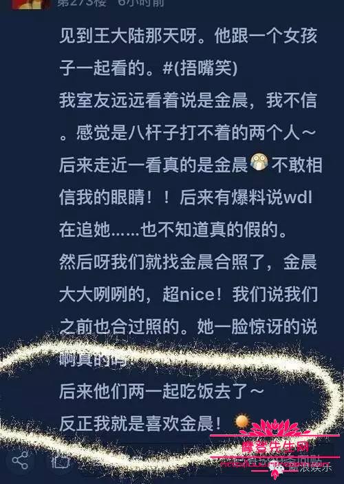曾舜晞和金晨是什么关系?金晨的男朋友到底(曾舜晞一看就喜欢金晨) 曾舜晞和金晨是什么关系?金晨的男朋友到底(曾舜晞一看就喜欢金晨)