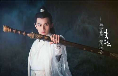 青云志林惊羽结局(青云志林惊羽结局魔化)