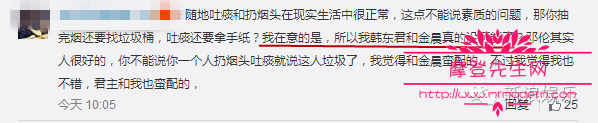 曾舜晞和金晨是什么关系?金晨的男朋友到底(曾舜晞一看就喜欢金晨) 曾舜晞和金晨是什么关系?金晨的男朋友到底(曾舜晞一看就喜欢金晨)