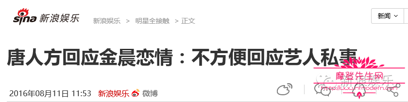 曾舜晞和金晨是什么关系?金晨的男朋友到底(曾舜晞一看就喜欢金晨) 曾舜晞和金晨是什么关系?金晨的男朋友到底(曾舜晞一看就喜欢金晨)