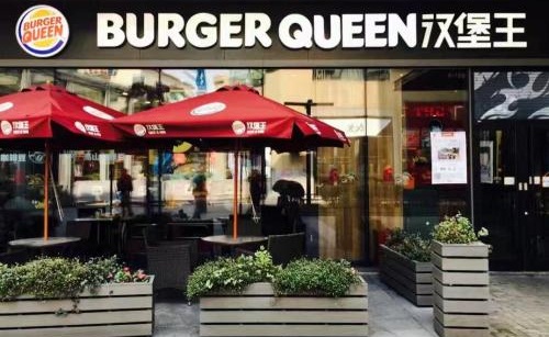 汉堡王回应被破产详情(汉堡王离职)