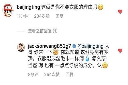 王嘉尔被曝带女网红去夜店蹦迪(王嘉尔夜店咖) 王嘉尔被曝带女网红去夜店蹦迪(王嘉尔夜店咖)