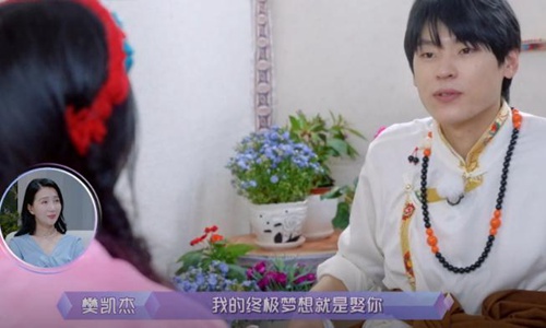 隔壁老樊说终极梦想是娶李莎旻子(隔壁老樊李莎旻子我想这一切关于你)