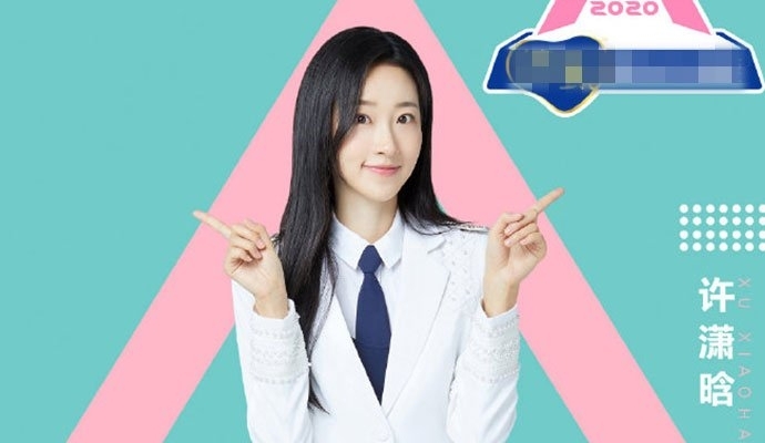 清平乐演员表许兰苕谁演的(清平乐电视剧许兰苕结局) 清平乐演员表许兰苕谁演的(清平乐电视剧许兰苕结局)