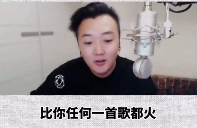 杨坤diss惊雷事件始末详情介绍(惊雷和杨坤有什么关系)