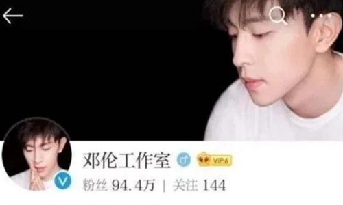 邓伦是什么运动员出身跳高吗？他是二级运动(邓伦之前是什么运动员)