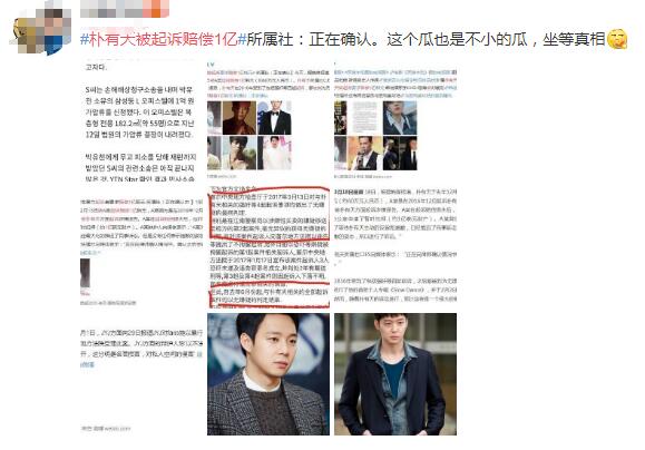 黄荷娜男友自杀(黄荷娜现男友)