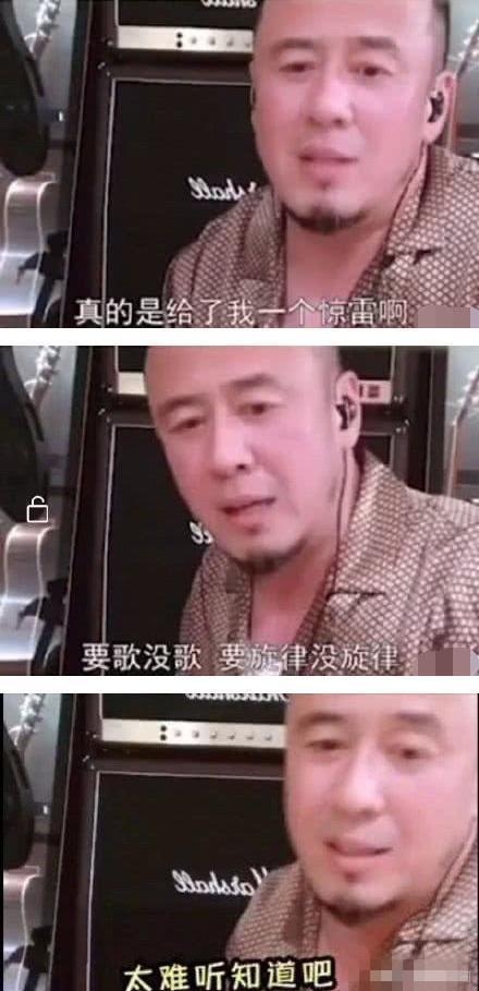 杨坤diss惊雷事件始末详情介绍(惊雷和杨坤有什么关系)