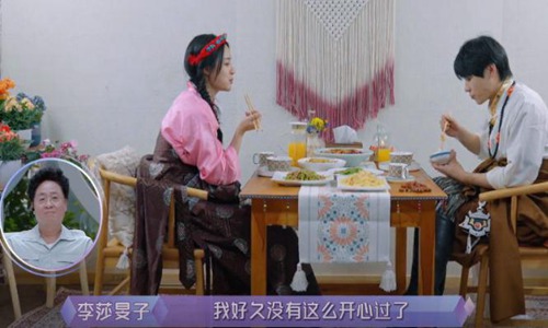 隔壁老樊说终极梦想是娶李莎旻子(隔壁老樊李莎旻子我想这一切关于你)