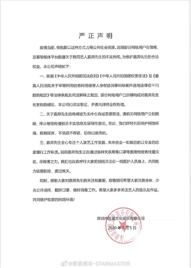 孔雪儿马伯骞怎么了被爆插足真的吗(孔雪儿马伯骞澄清了吗)