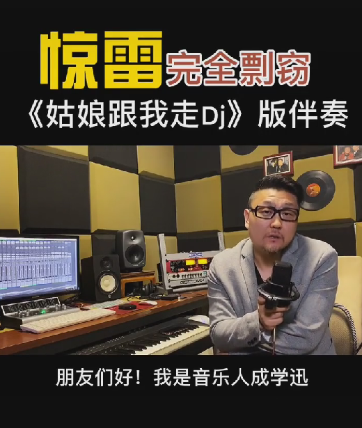 杨坤diss惊雷事件始末详情介绍(惊雷和杨坤有什么关系)