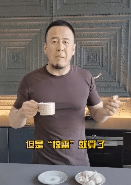 杨坤diss惊雷事件始末详情介绍(惊雷和杨坤有什么关系)