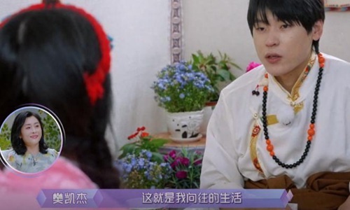 隔壁老樊说终极梦想是娶李莎旻子(隔壁老樊李莎旻子我想这一切关于你)